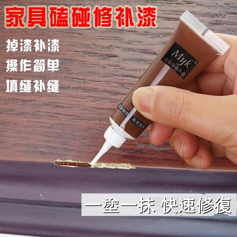 實木修補漆
