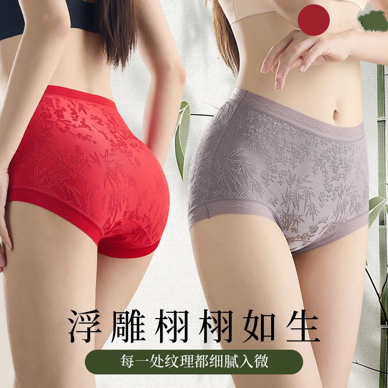 新中式浮雕國風內褲
