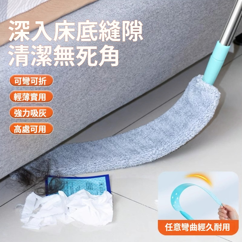 加長可伸縮除塵撣